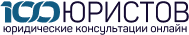 100 Юристов